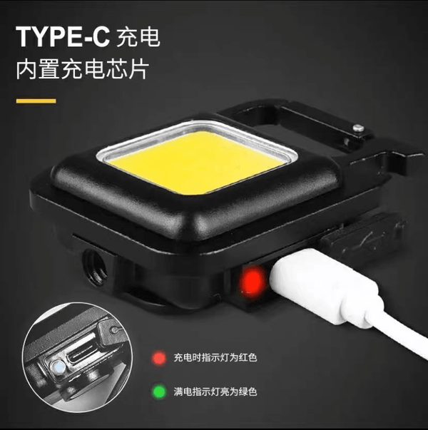 Car Key Light