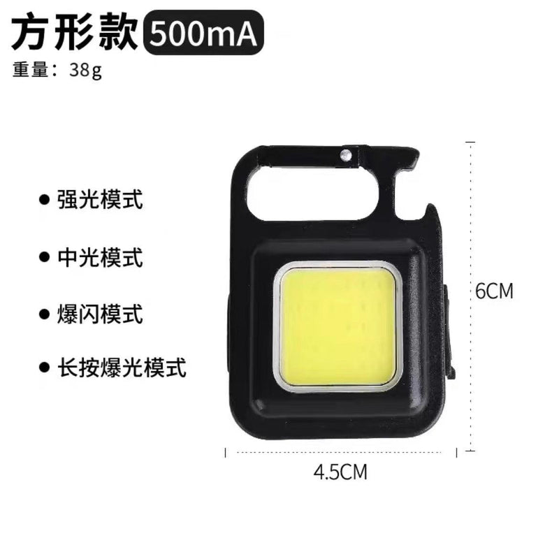 Car Key Light